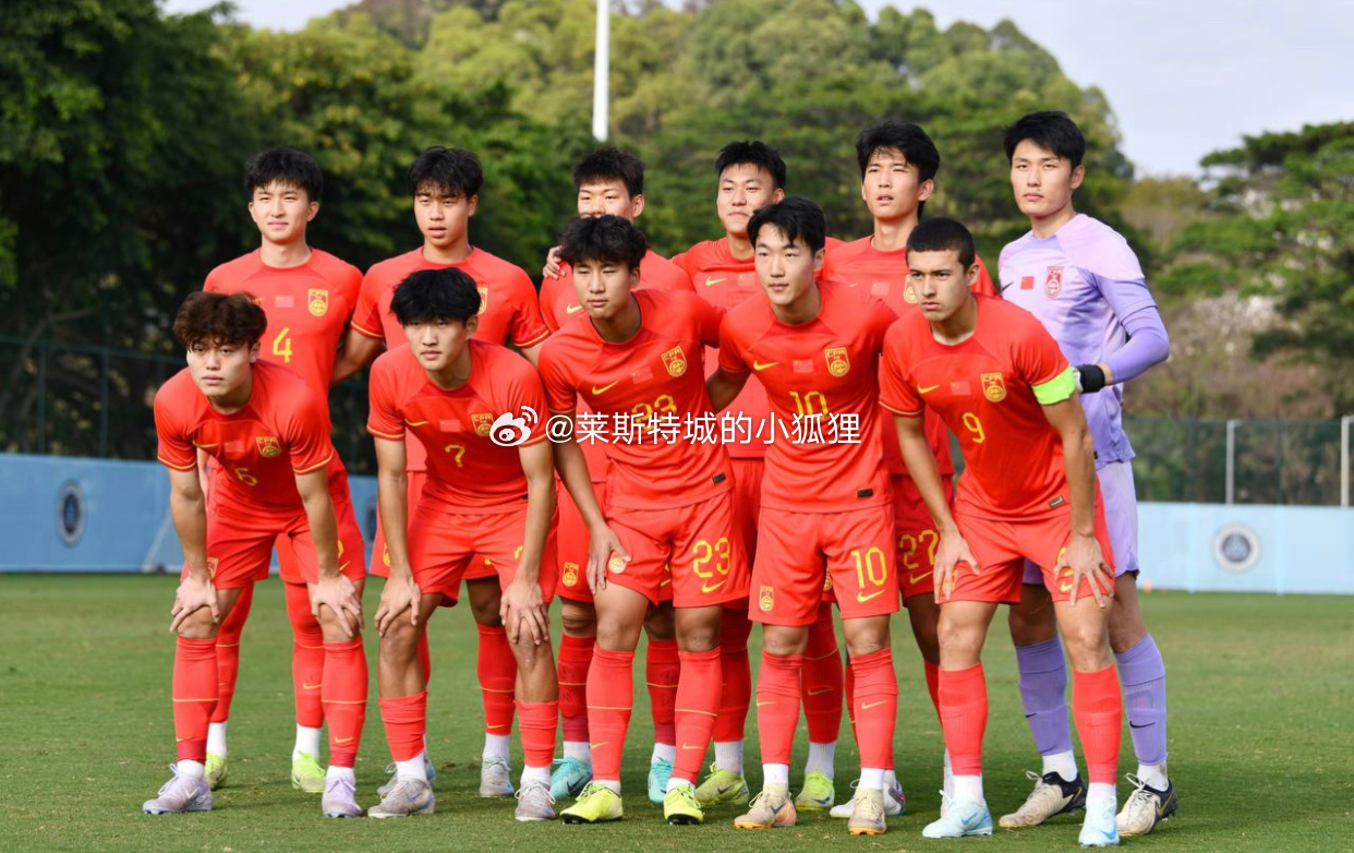  第89、92分鐘連進(jìn)兩球！中國U20國青2-2戰(zhàn)平烏茲別克斯坦U20