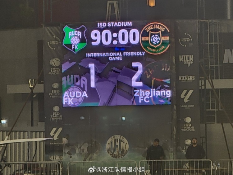  浙江隊2-1奧達(dá)獲阿聯(lián)酋拉練首勝，奧烏蘇、埃弗拉破門