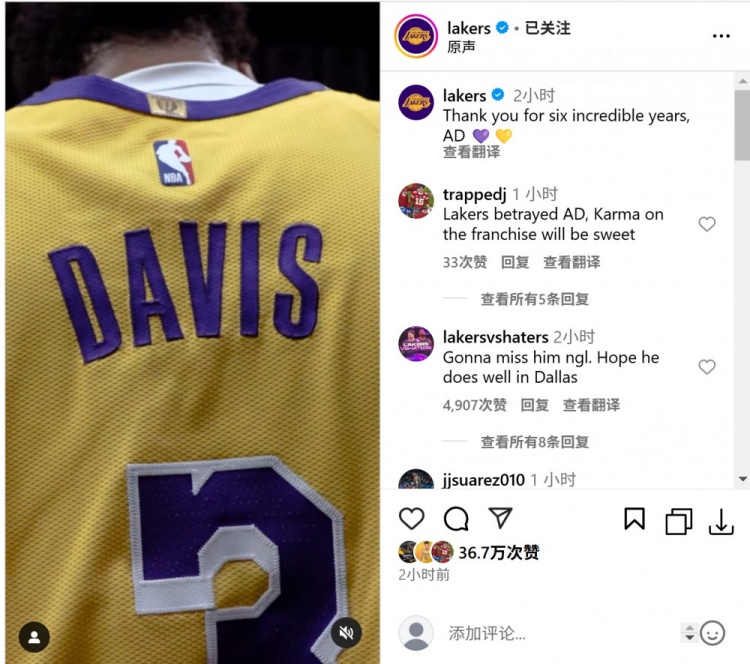  詹姆斯又轉發(fā)！湖人官方再次致謝濃眉：謝謝你這難以置信的6年