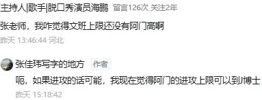  阿門·湯普森：超級復(fù)合體，極限在哪里？