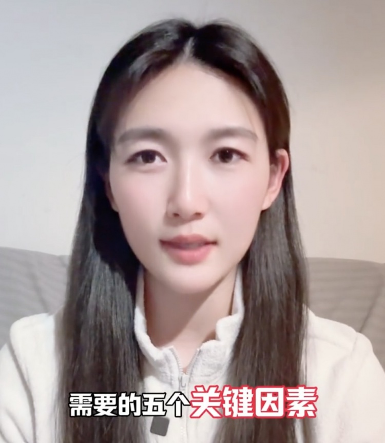  如何成優(yōu)秀球員？楊莉娜：技術(shù)、體能、心理、經(jīng)驗(yàn)等全方面發(fā)展