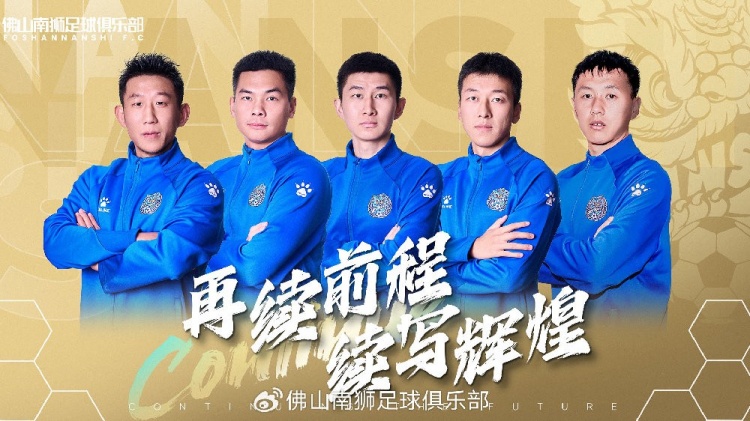  官宣 | 張興博、楊超、李博文、常飛亞、姚璽龍續(xù)約