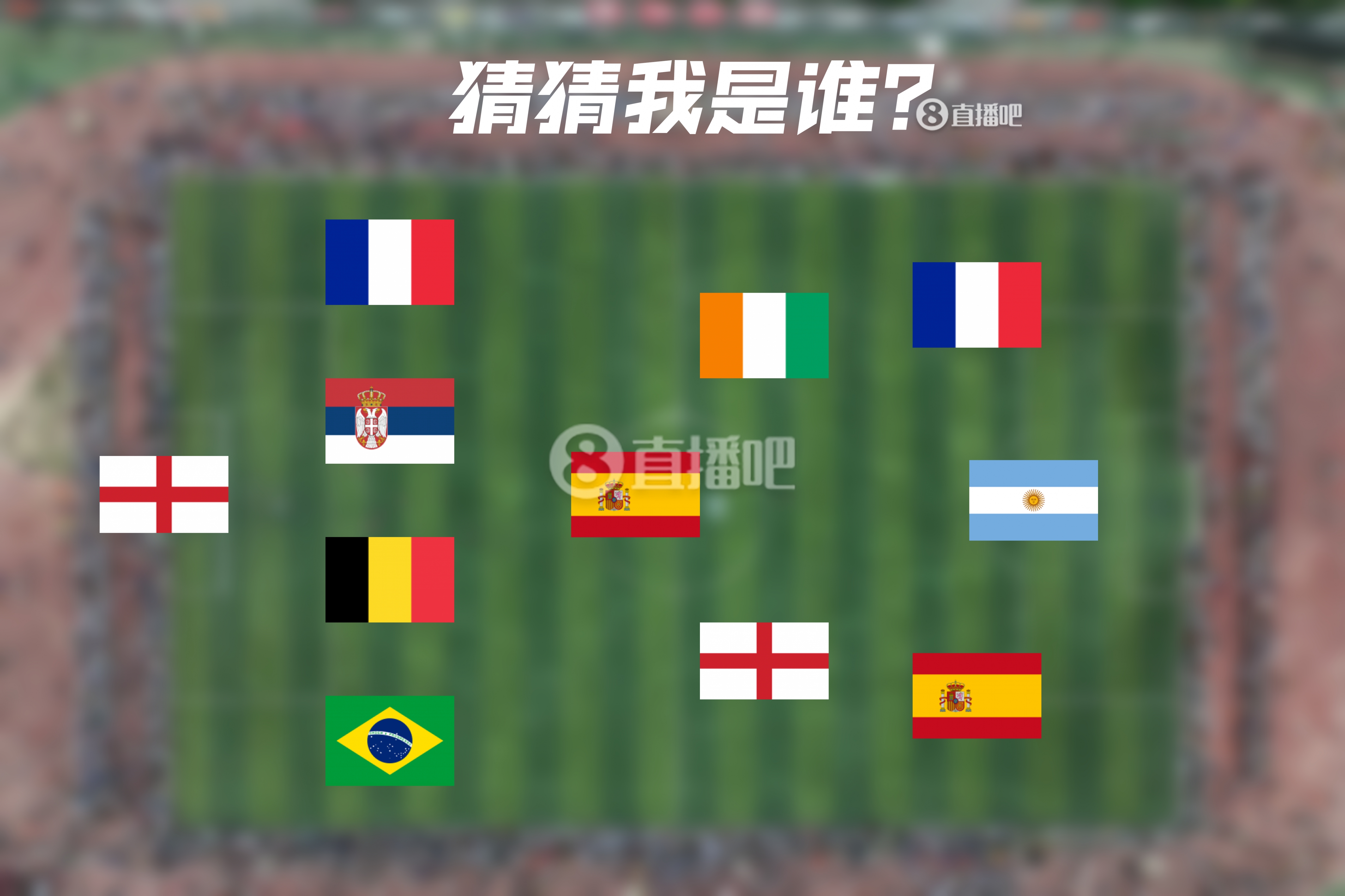  How old are you！明日曼城連續(xù)4年遇皇馬，猜猜看首次見面的11人