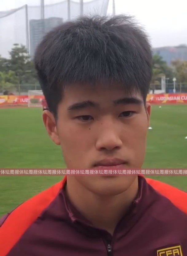  U20國足球員彭嘯：首戰(zhàn)獲勝樹立很大信心，下半場沒發(fā)揮出水平
