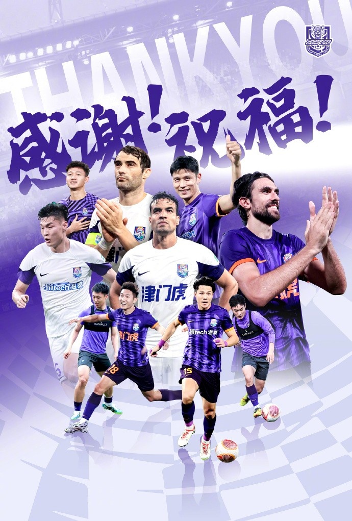  官方：于洋、明天、韓鵬飛、孔帕尼奧、什科里奇等10人離開津門虎