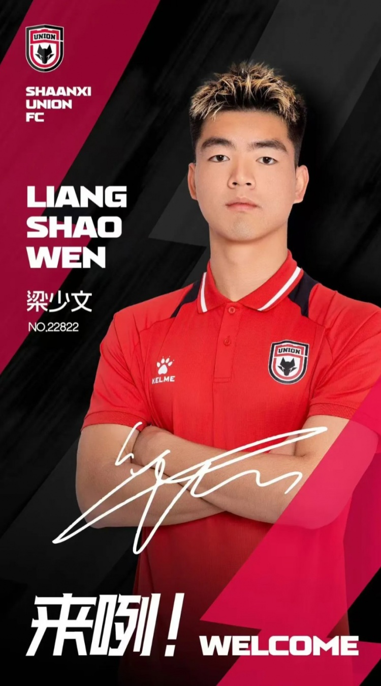  德轉(zhuǎn)信息顯示，梁少文加盟陜西聯(lián)合轉(zhuǎn)會(huì)費(fèi)23萬(wàn)歐、閆雨8.5萬(wàn)歐