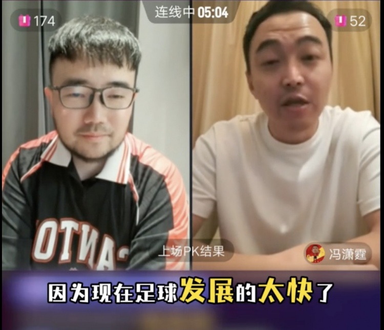  85國青和這屆國青誰更強？馮瀟霆：這屆更難，現(xiàn)在足球發(fā)展太快
