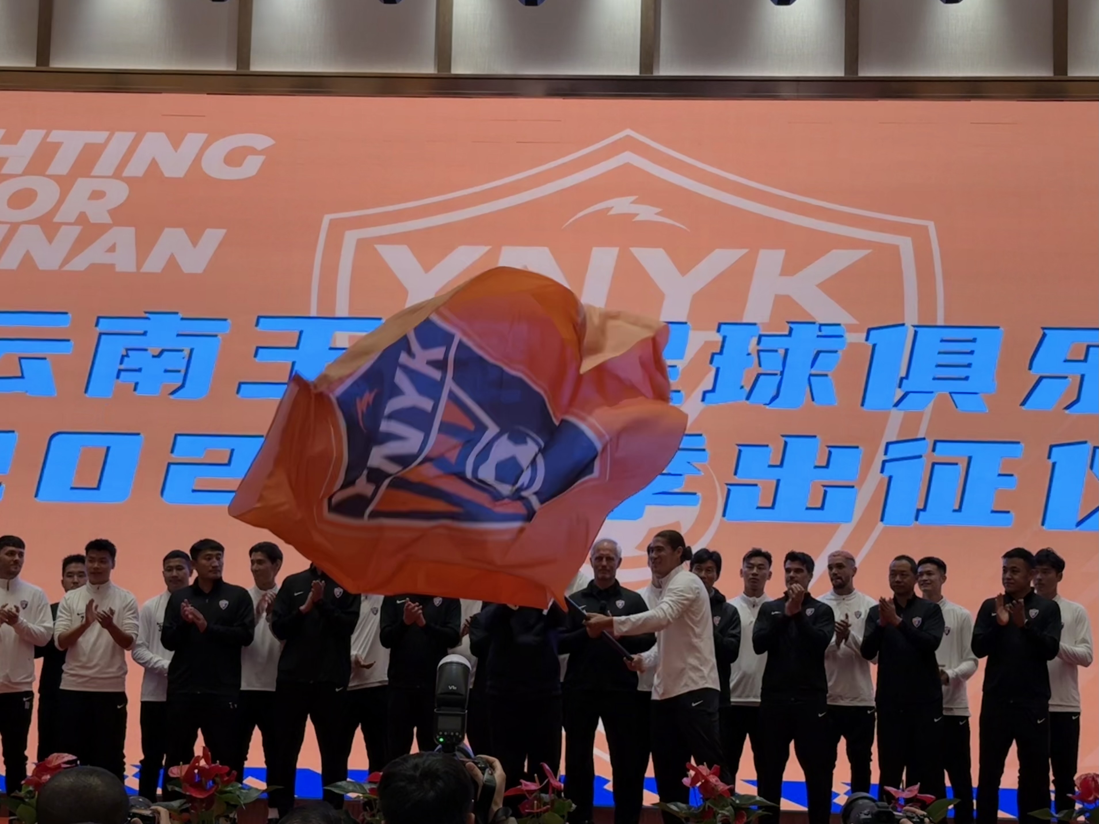  直播吧在現(xiàn)場(chǎng)-直擊云南玉昆“2025中超出征儀式”，為云南而戰(zhàn)！