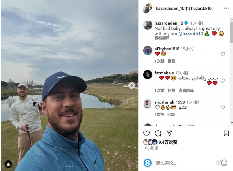 享受退役生活！阿扎爾社媒曬與弟弟打高爾夫照片