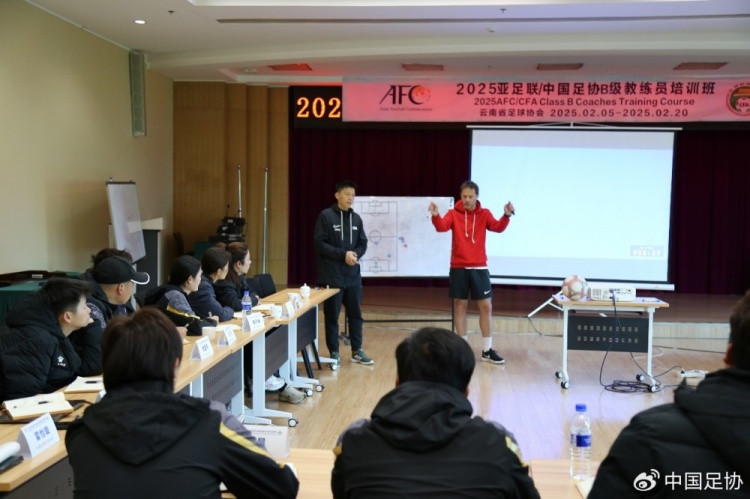  足協(xié)組織亞足聯(lián)B級教練培訓(xùn)班，采用新課件要求教練自主解決問題
