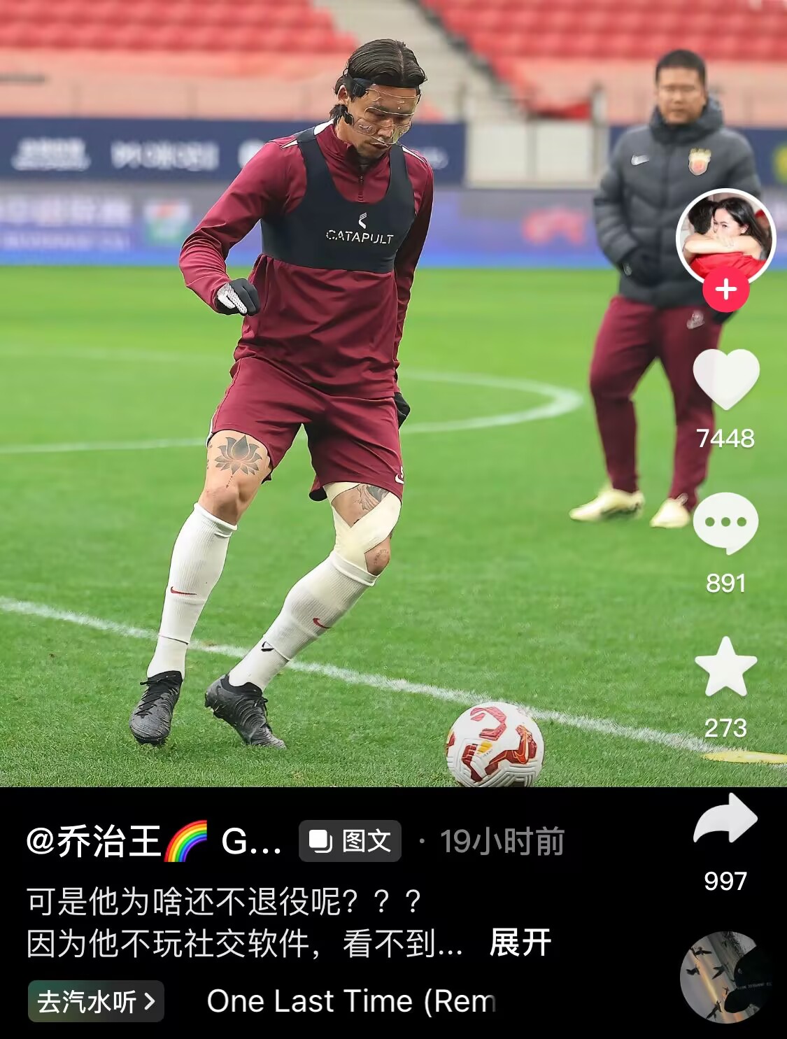  感人肺腑！張琳芃妻子曬照：可是他為啥還不退役呢？？？