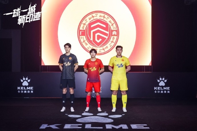  全新戰(zhàn)袍，榮耀啟程｜廣西平果足球俱樂部2025賽季球衣正式發(fā)布！