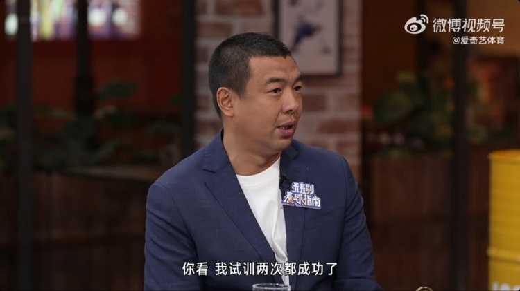  徐亮：球員時留洋試訓兩次都成功了，但因為俱樂部的牽扯就是很難