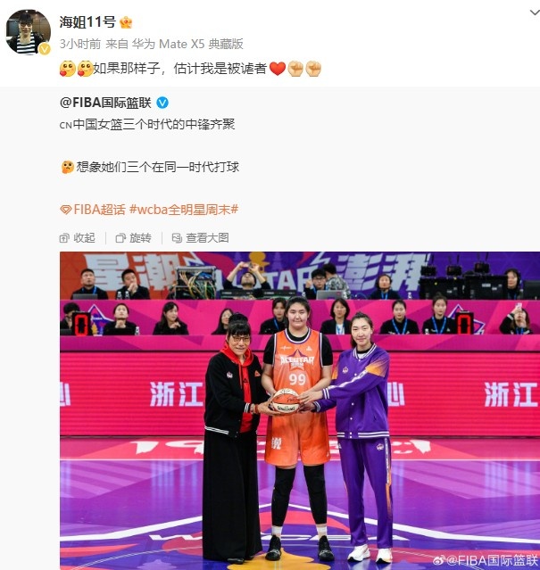  鄭海霞打趣：若與韓旭、張子宇在同一時(shí)代打球 估計(jì)我是被虐者