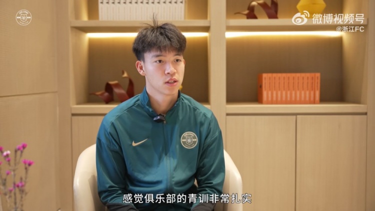  王鈺棟：我還想在中超踢出點(diǎn)成績再出去看看，俱樂部也支持我出去