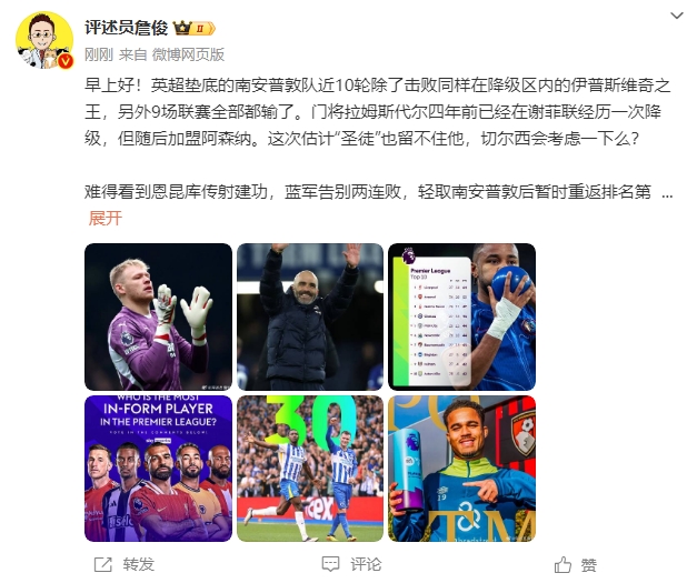  詹?。汗烙嬍ネ搅舨蛔±匪勾鸂枺袪栁鲿紤]一下么？