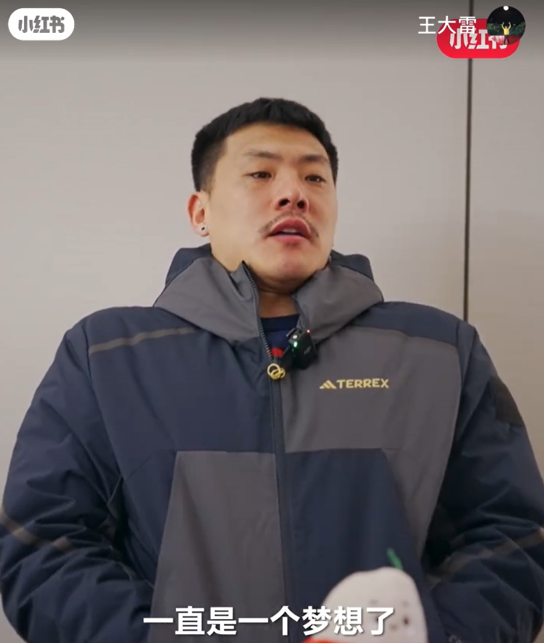  王大雷：留洋可能一直是夢想了，個(gè)人角度來說是比較遺憾