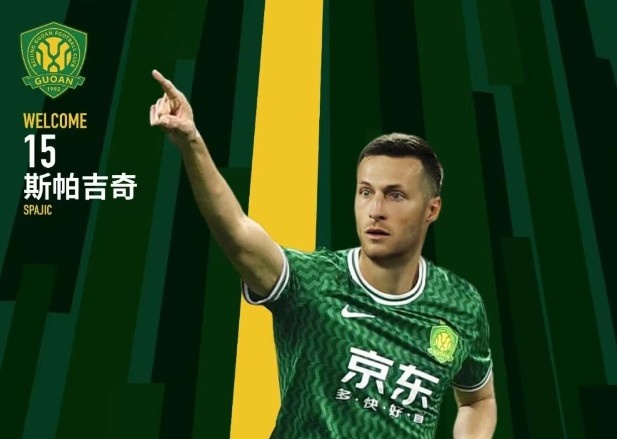  北青體育：國(guó)安新援斯帕吉奇獲全隊(duì)認(rèn)可，有望出戰(zhàn)上海申花