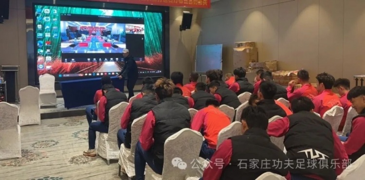  2025賽季足球職業(yè)聯(lián)賽 “五見面、五到位” 工作會(huì)議順利召開