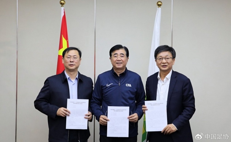  中國(guó)足協(xié)、江蘇省體育局、南京體育學(xué)院簽約共建足球裁判學(xué)院
