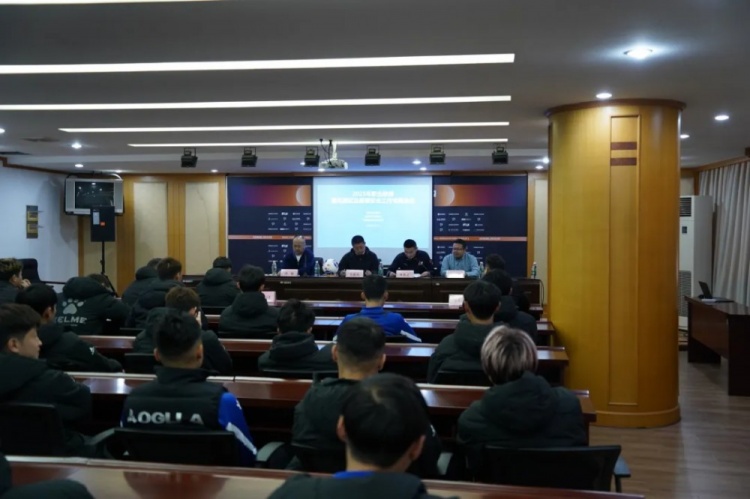  無(wú)錫吳鉤2025賽季職業(yè)聯(lián)賽 “五見面、五到位” 工作會(huì)議順利召開