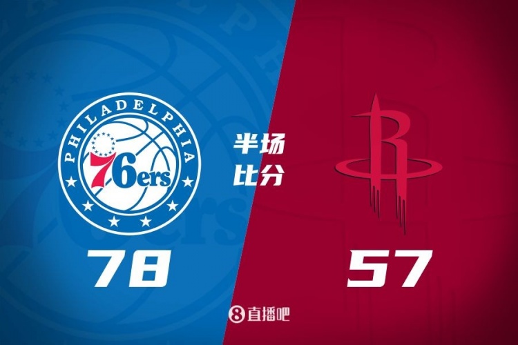  殘陣76人4人上雙半場(chǎng)領(lǐng)先火箭21分！伊森18分 杰倫-格林11中2