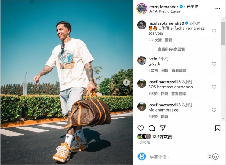  笑容洋溢！恩佐社媒曬前往阿根廷隊報到照片，將對陣烏拉圭、巴西