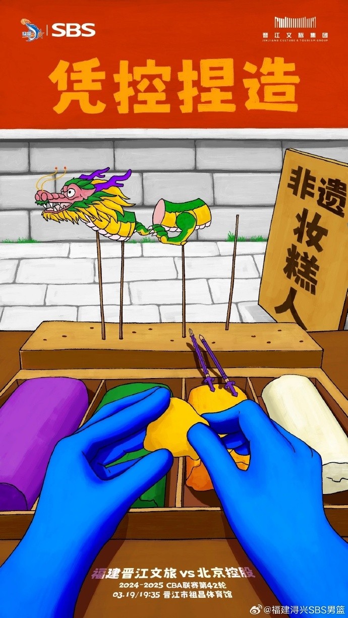  憑控捏造！再接再厲，明晚主場戰(zhàn)北控