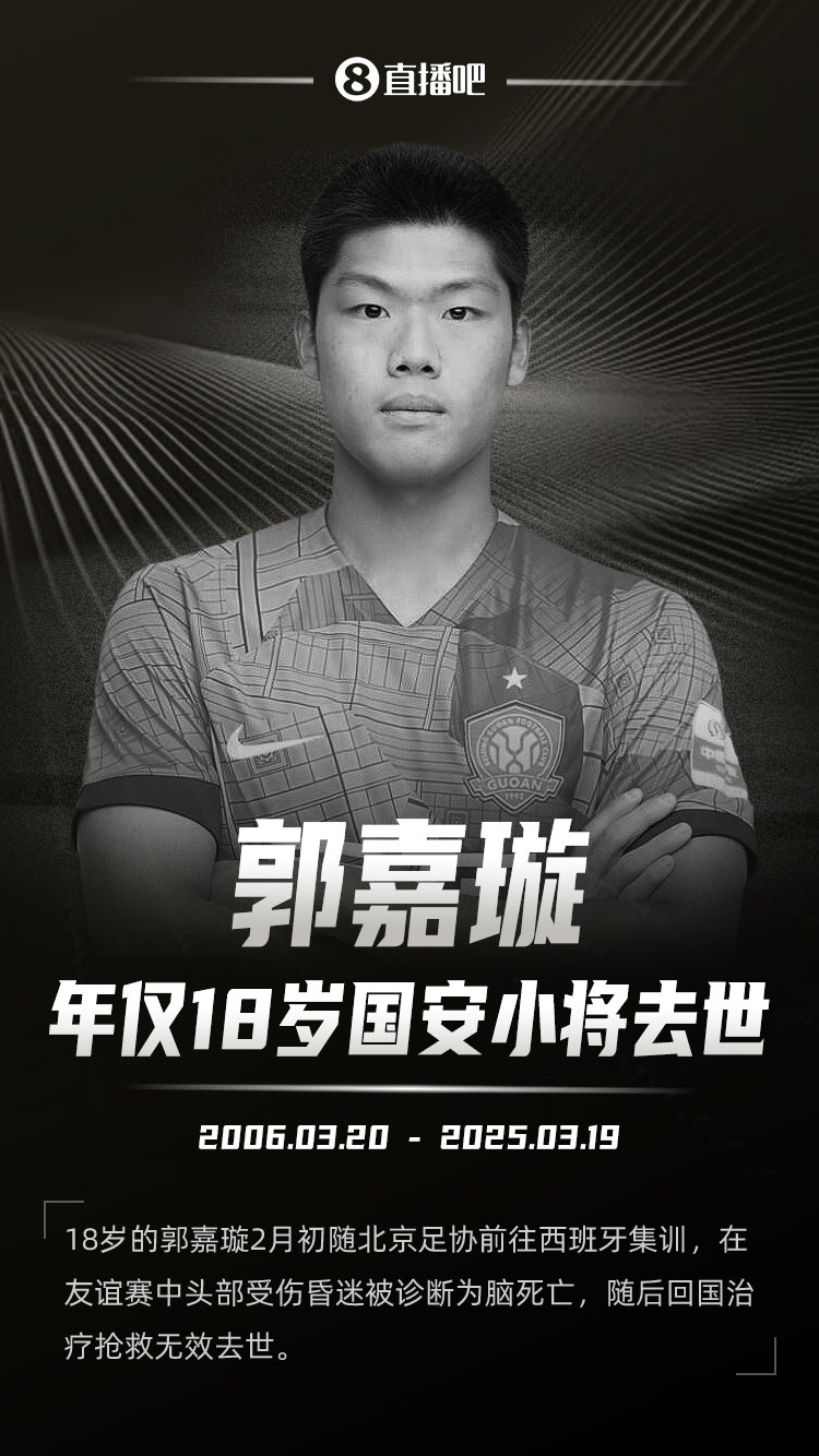  朱藝悼念郭家璇：天妒英才，但對孩子和家長亦是一種解脫