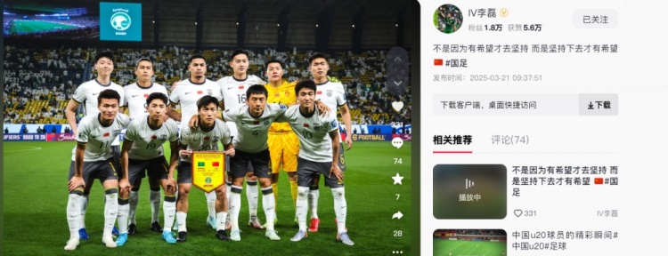  李磊發(fā)文：不是因為有希望才去堅持，而是堅持下去才有希望