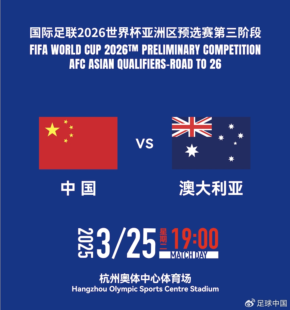  國足首發(fā)如何排？王上源停賽+李源一落選，黃政宇單后腰or雙后腰
