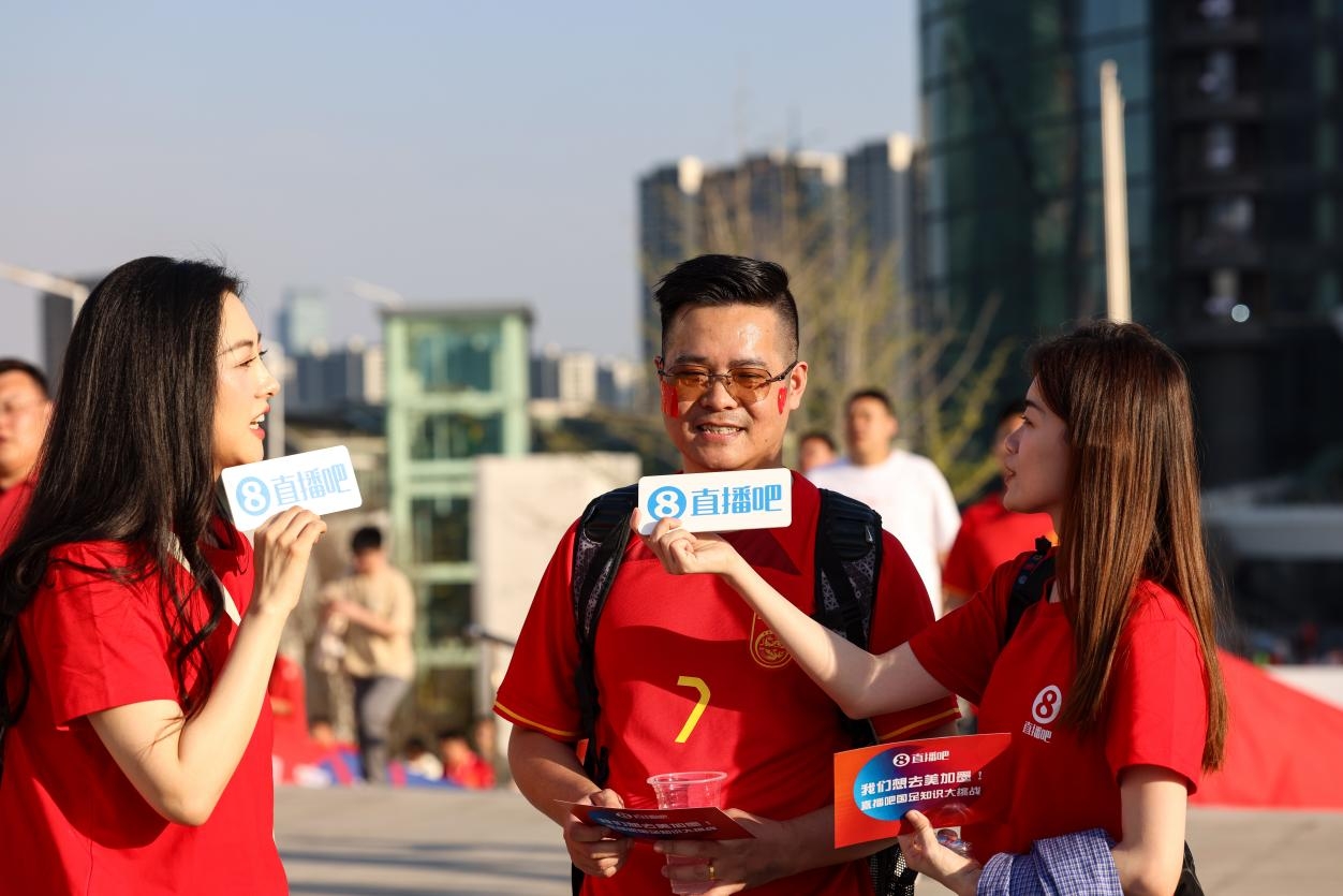  直播吧助威團(tuán)賽前集結(jié)！“大蓮花”再現(xiàn)中國足球二十年不遇盛景