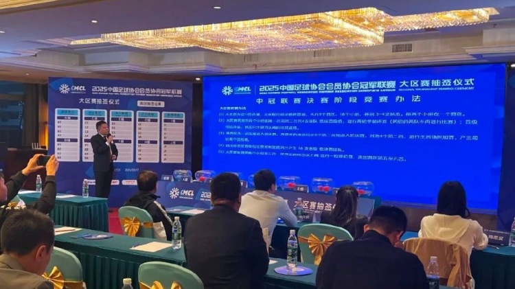 足球報：中國澳門U23受邀參加2025中冠聯(lián)賽，落位廣州三水賽區(qū)
