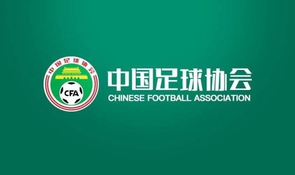  吧友去投個(gè)簡(jiǎn)歷？中國足協(xié)14個(gè)崗位計(jì)劃招聘15人